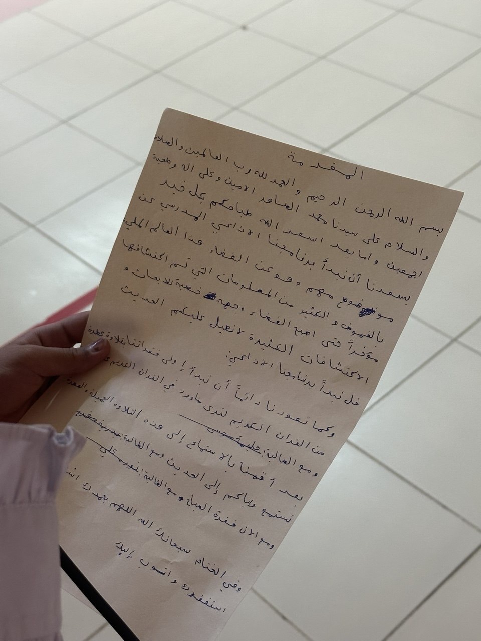 رسالة ومشاركة إحدى الطالبات