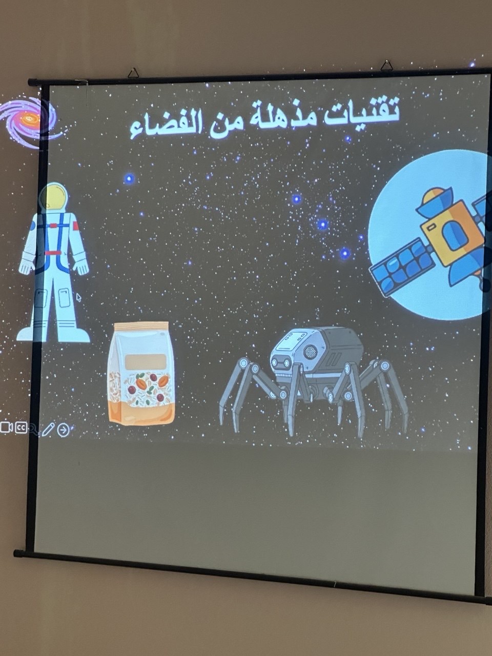 تقنيات مذهلة من الفضاء